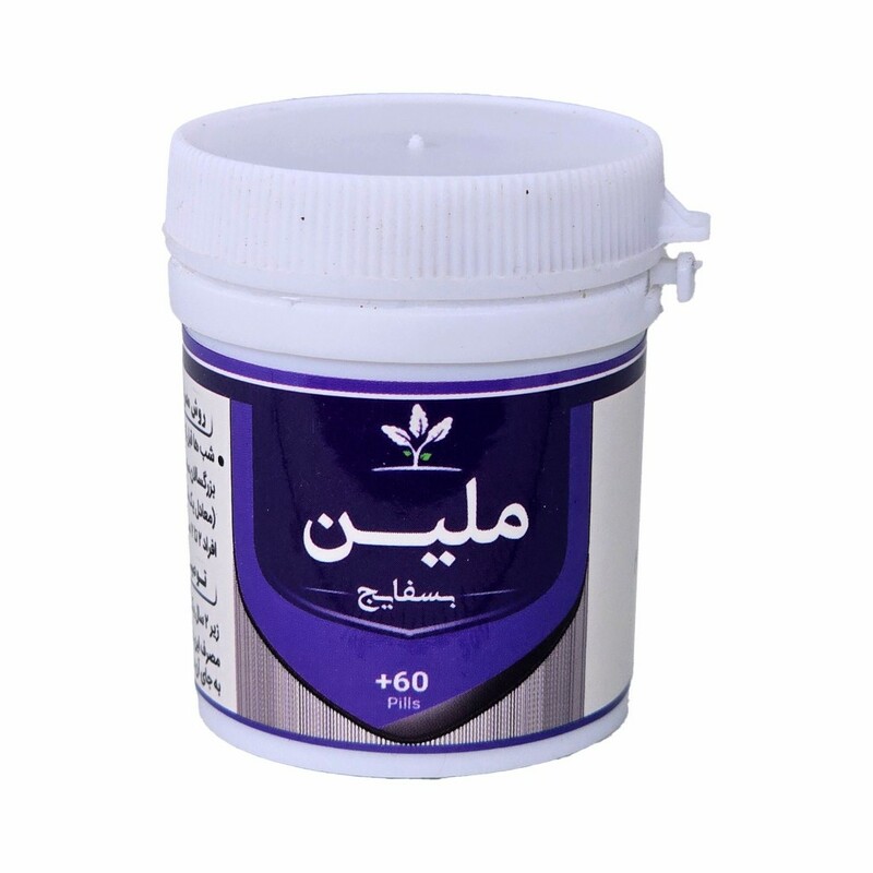 ملین قرصی طهور