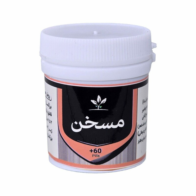 مسخن قرصی طهور
