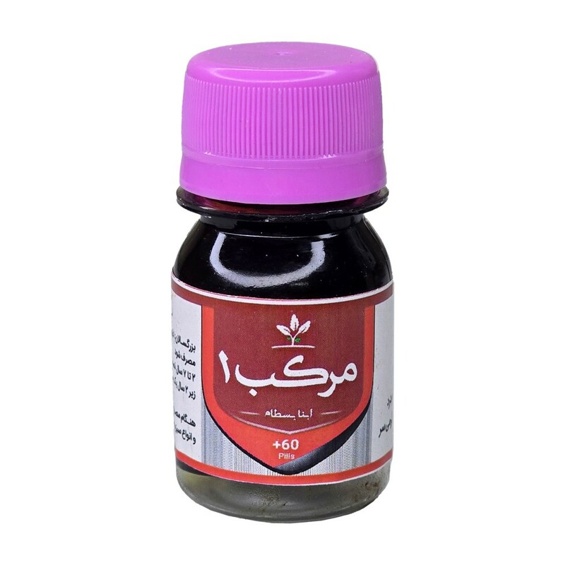 مرکب 1 (ابنا بسطام) طهور
