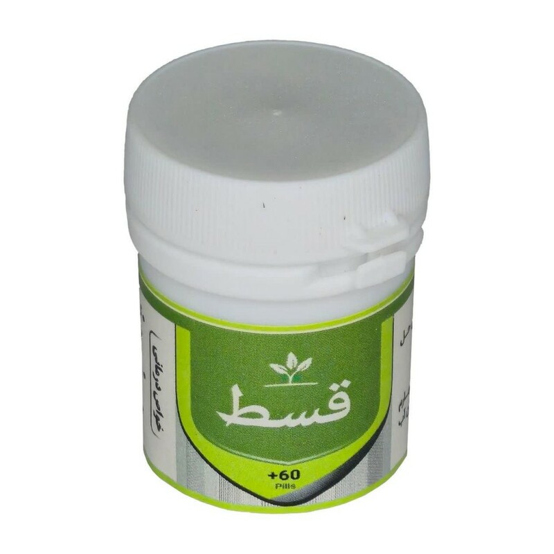 قسط قرصی طهور