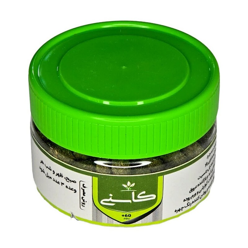 قرص کاسنی طهور