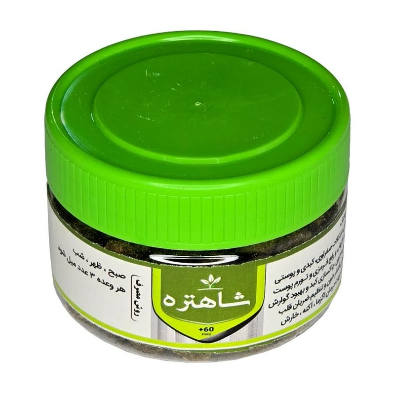 قرص شاهتره طهور