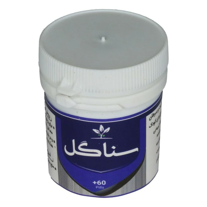 قرص سناگل طهور