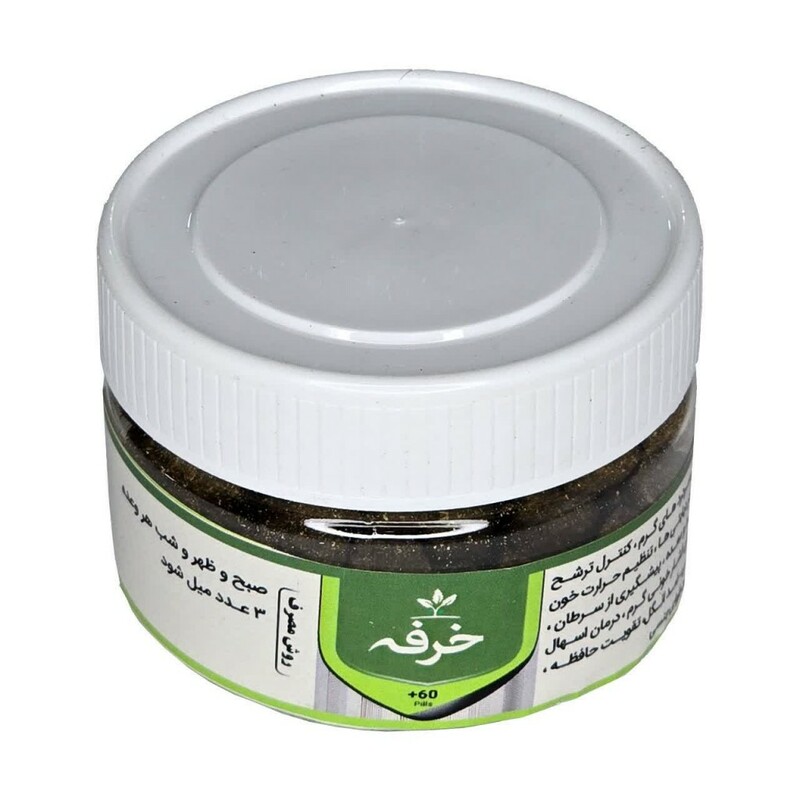 قرص خرفه طهور