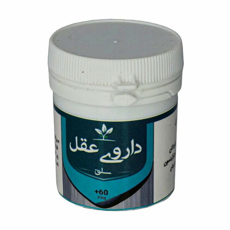 عقل (سلق) قرصی طهور