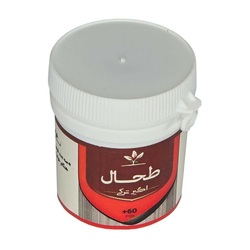 طحال (اگیر ترکی) قرصی طهور