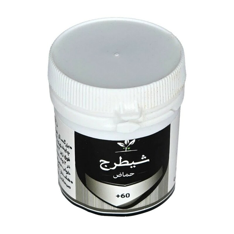شیطرج (حماض) قرصی طهور