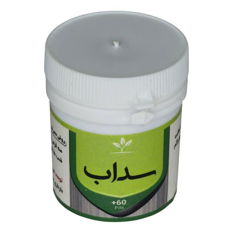 سداب قرصی طهور