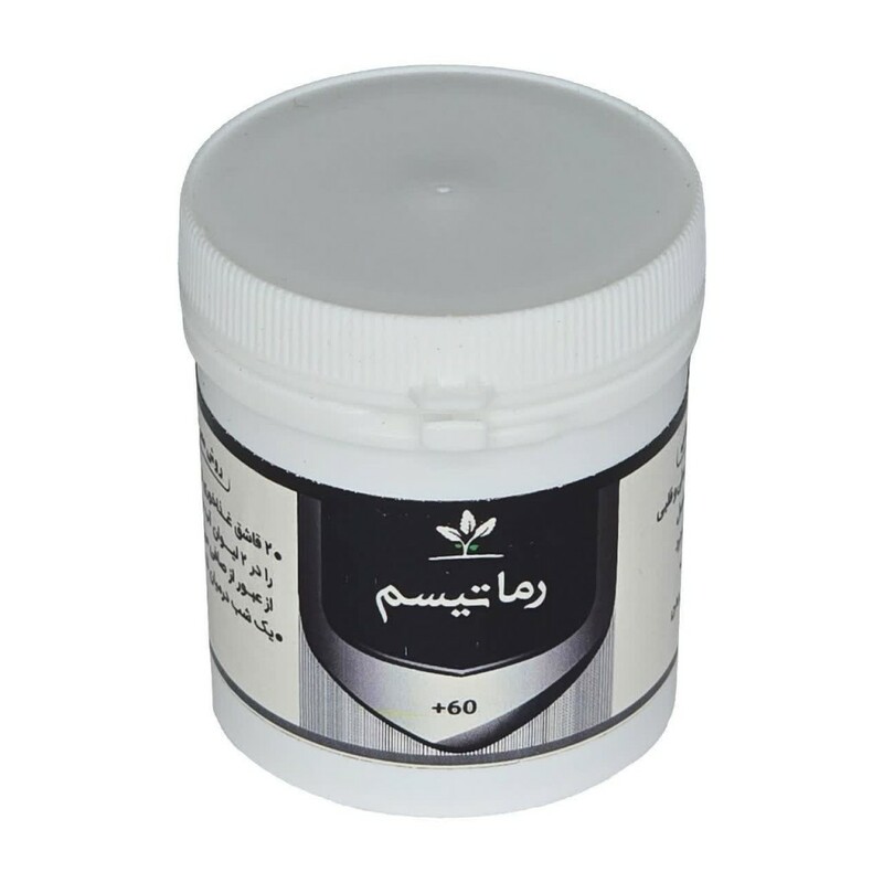 رماتیسم قرصی طهور