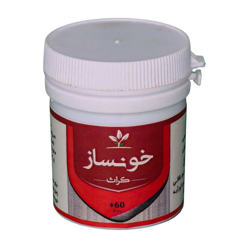خونساز (کراث) قرصی طهور