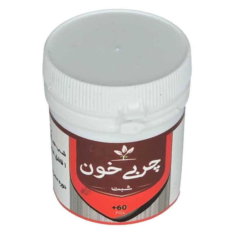 چربی خون (شبت) قرصی طهور