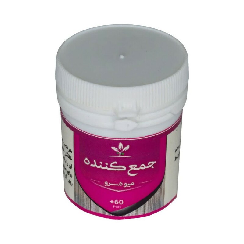 جمع کننده (میوه سرو) پودری طهور