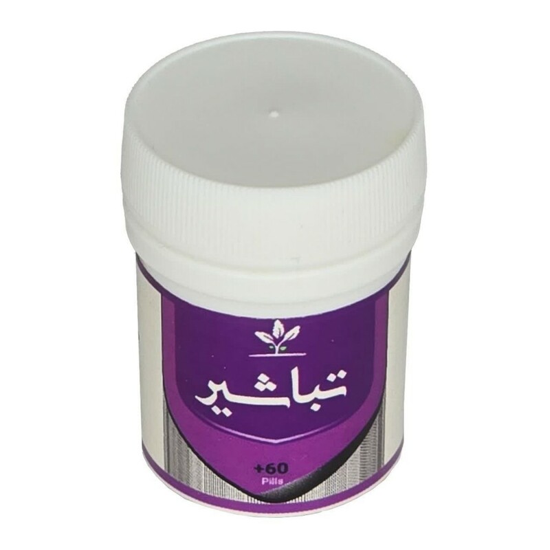 تباشیر پودری طهور