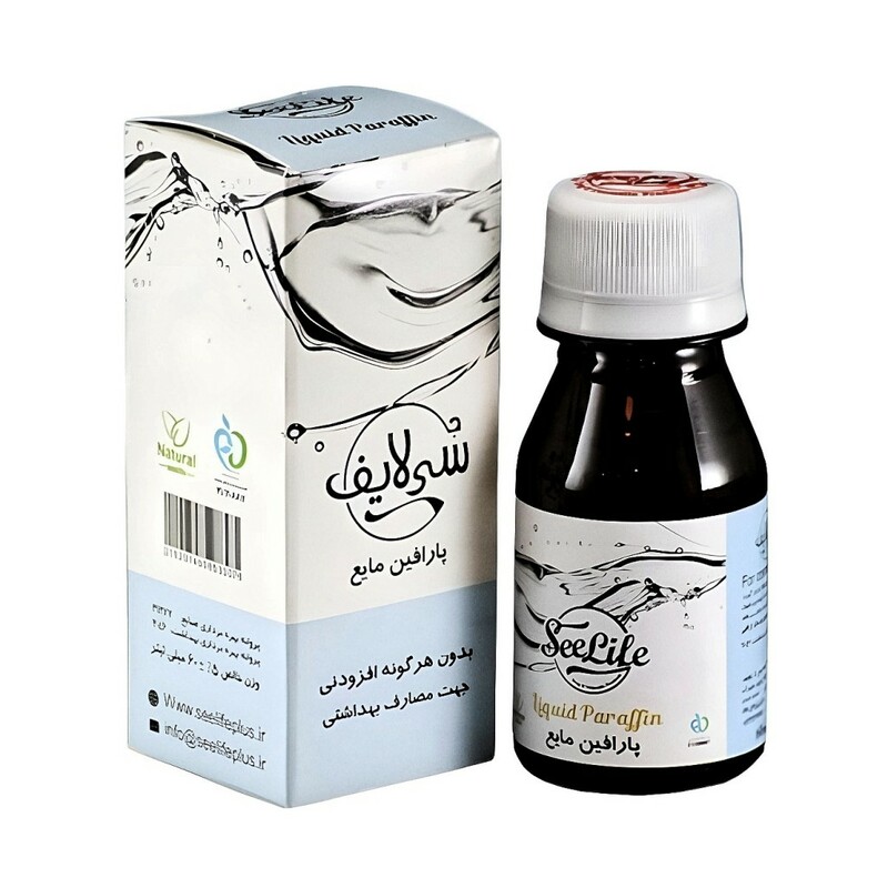 پارافین مایع سی لایف (60 سی سی)