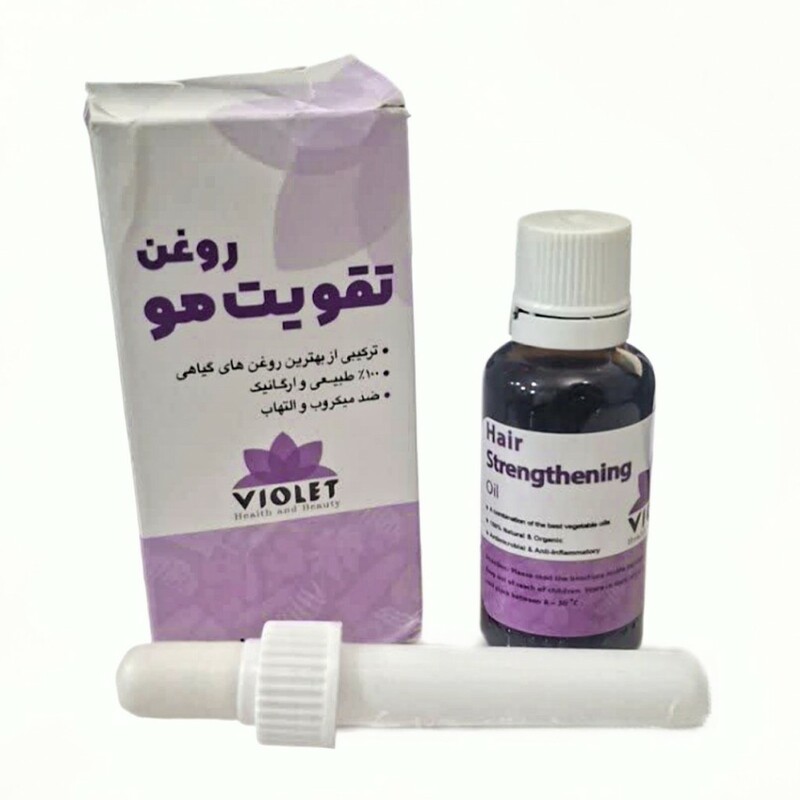 روغن تقویت مو ویولت (30 گرم)