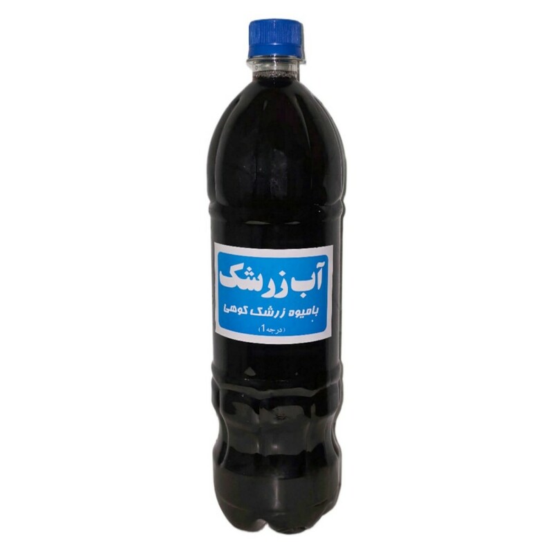 آب زرشک محلی (1.25 لیتر)