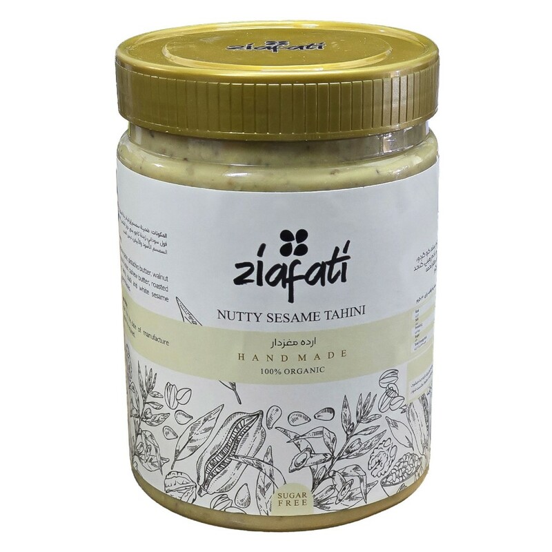 ارده مغزدار ضیافتی (800 گرم)