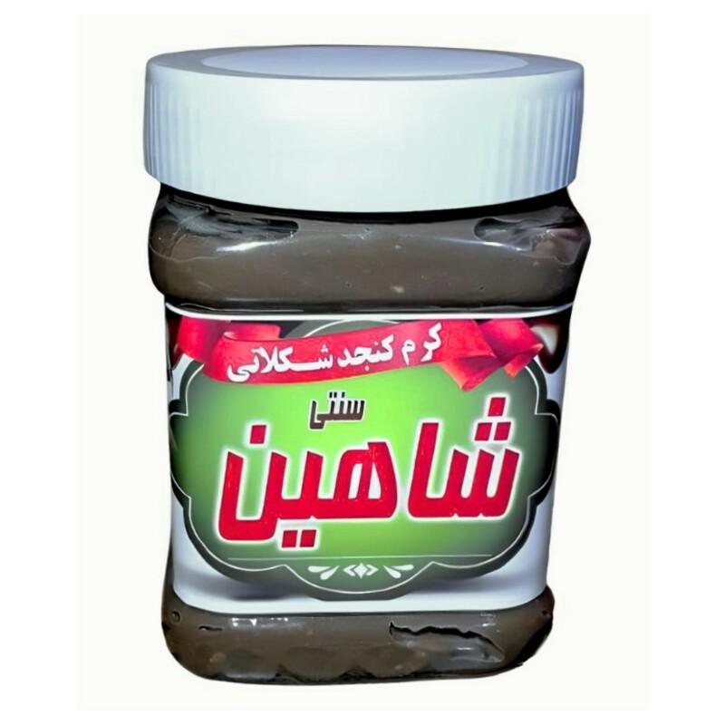 ارده کنجد شکلاتی شاهین (350 گرم)