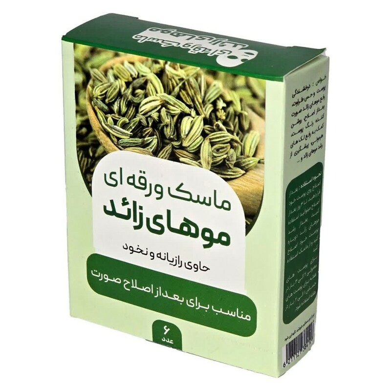 ماسک ورقه ای موهای زائد رضوان (6 ورق)