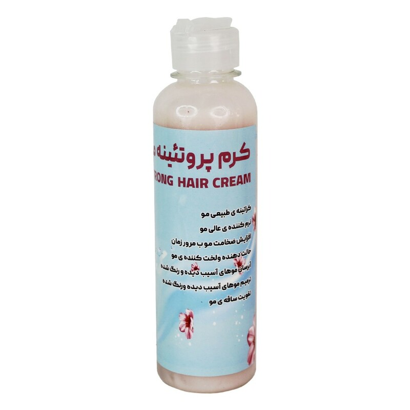کرم پروتئینه مو بهارین (250 گرم)