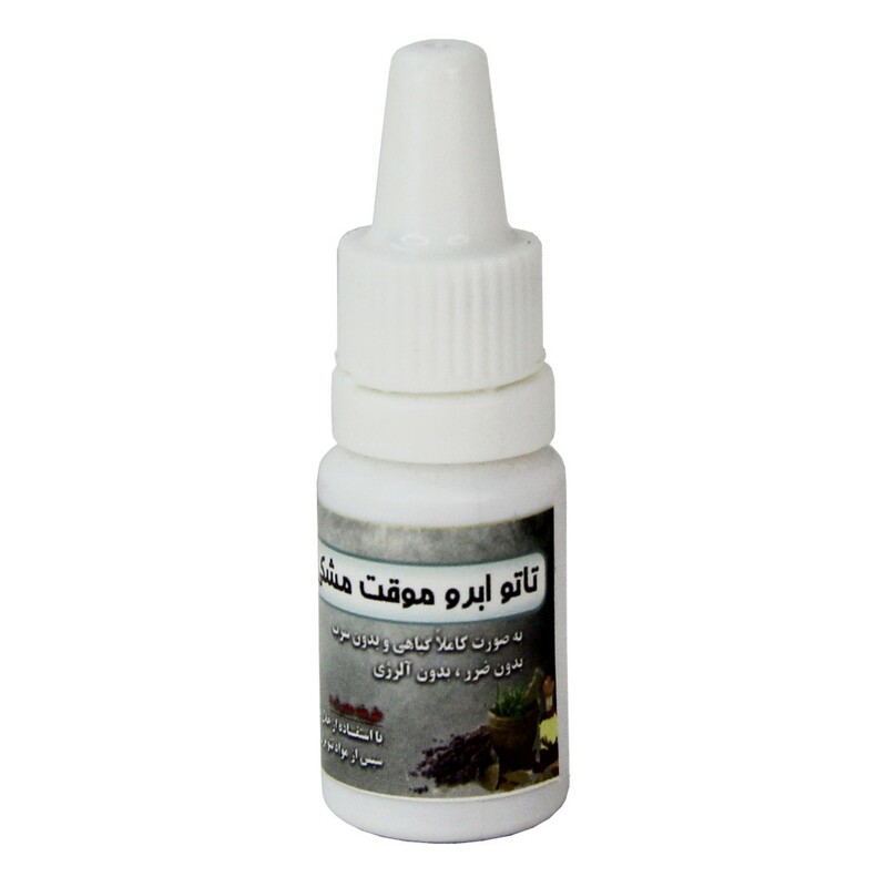 قطره تتو مشکی بهارین (10 گرم)