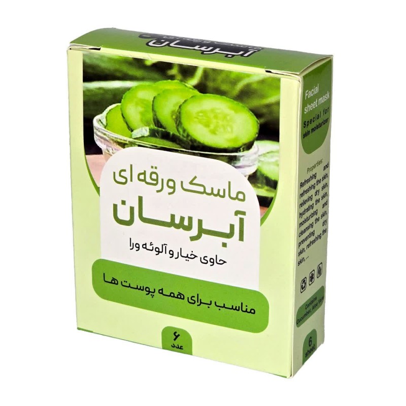 ماسک ورقه ای آبرسان رضوان (6 ورق)