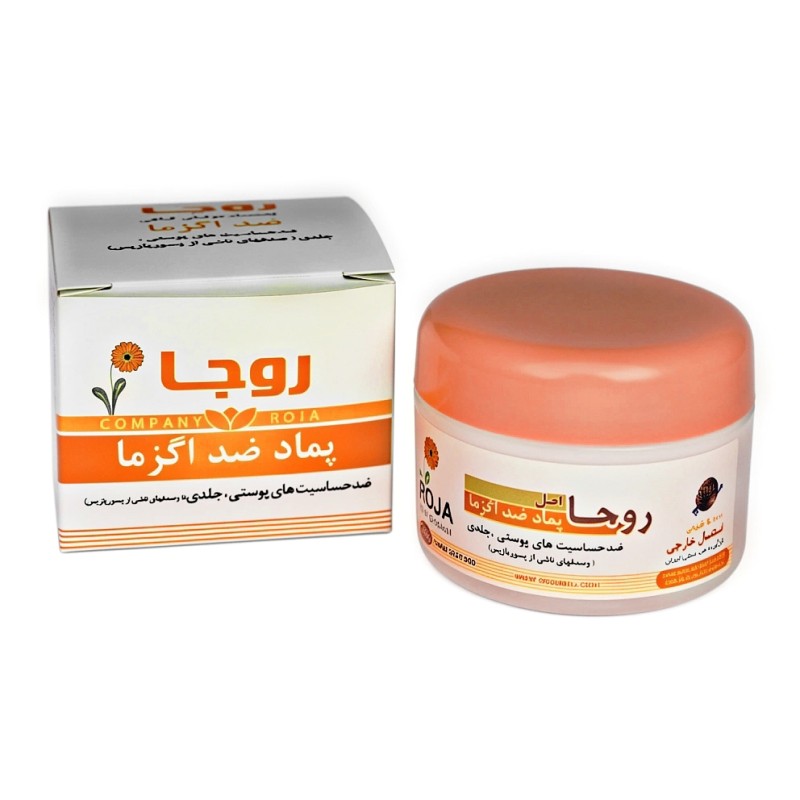 پماد ضد اگزما روجا (25 گرم)