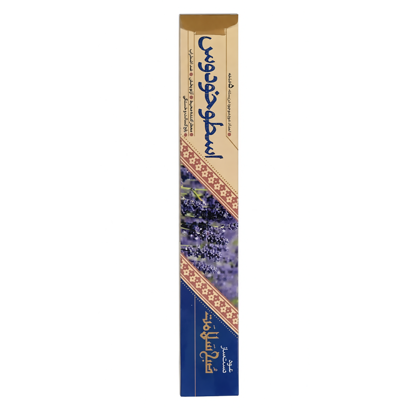 عود اسطوخودوس صبح سلامت (5 شاخه)