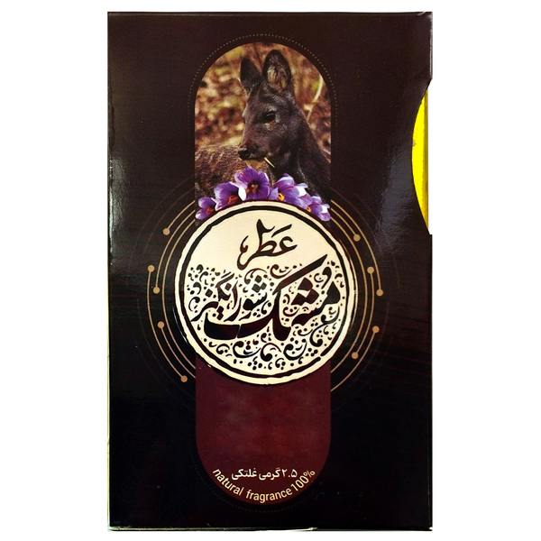 عطر مشک شورانگیز طیبستان (2.5 گرم)