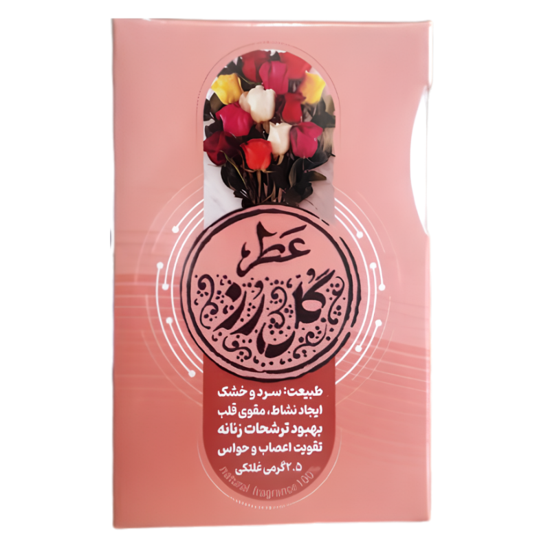 عطر گل رز طیبستان (2.5 گرم)