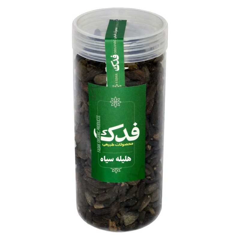 هلیله سیاه فدک سبز (500 گرم)