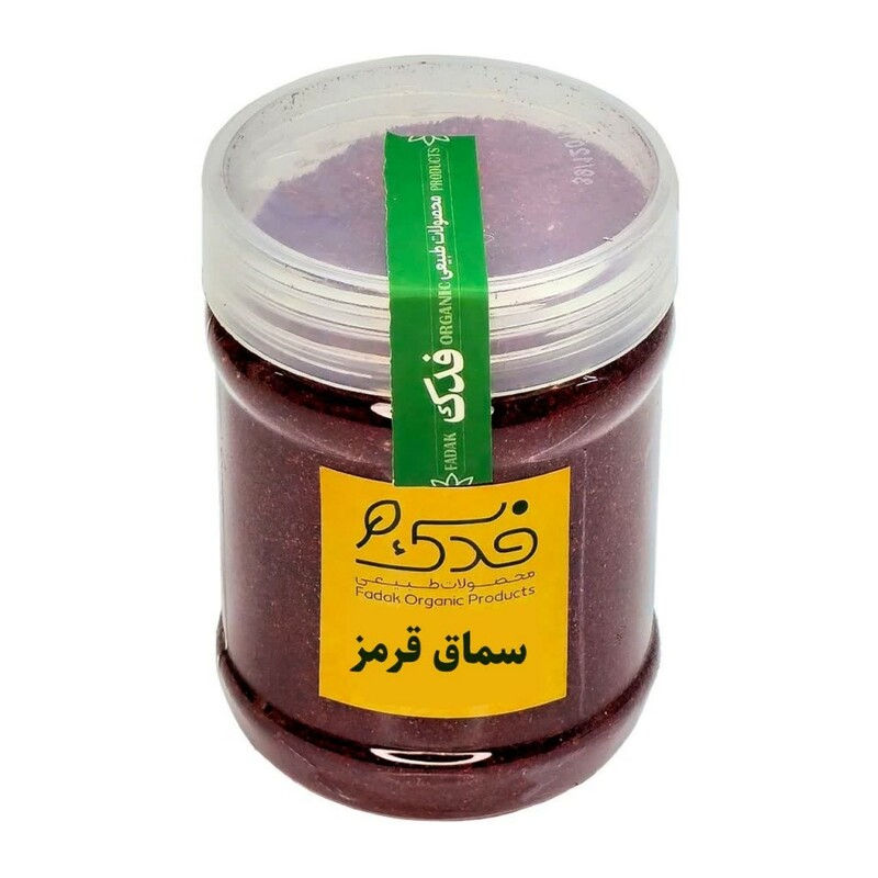 سماق قرمز فدک سبز (250 گرم)