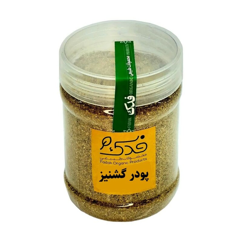 پودر گشنیز فدک سبز (150 گرم)