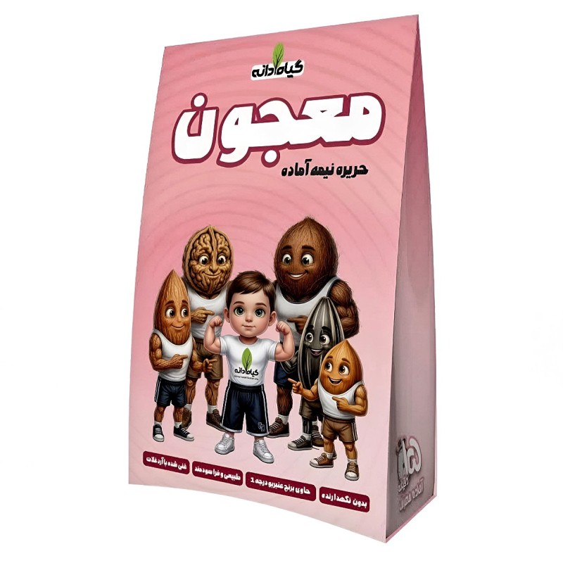 حریره معجون سپیدار (150 گرم)