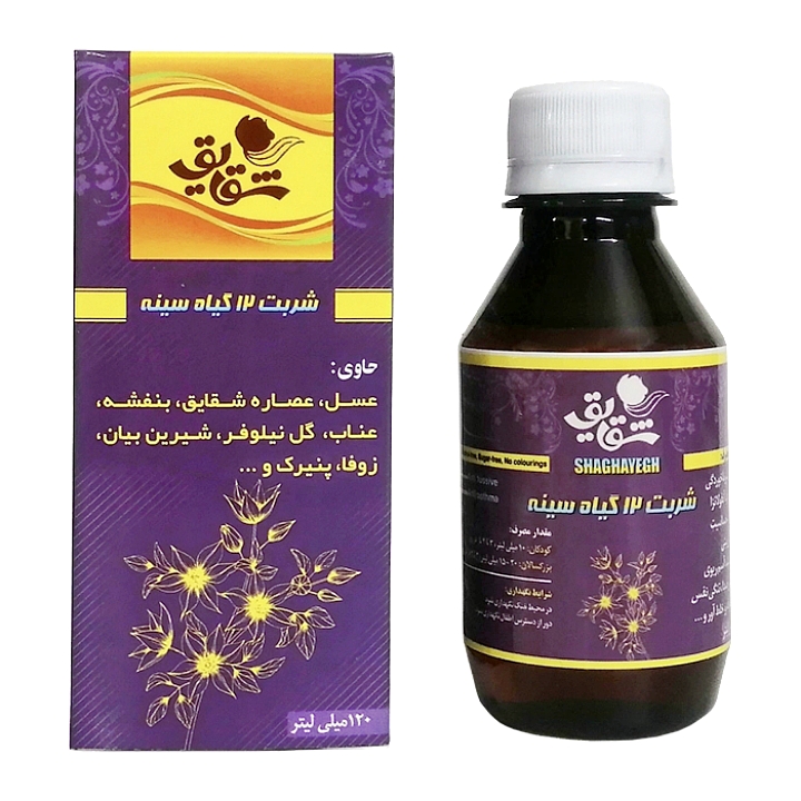 شربت 12 گیاه سینه شقایق (120 گرم)