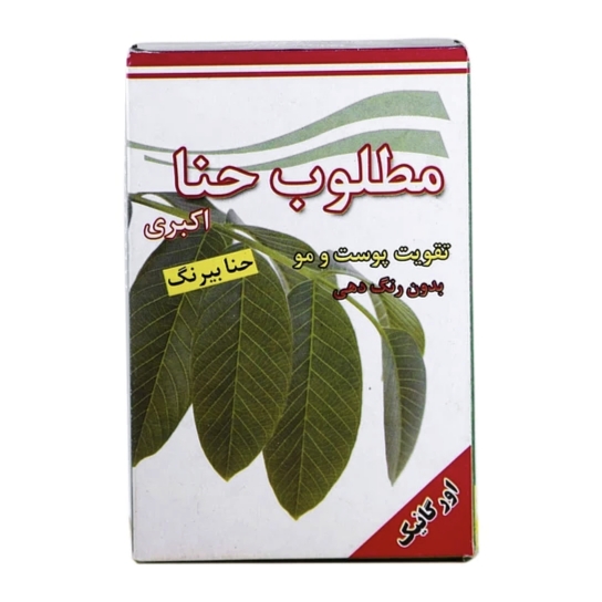 مطلوب حنا اکبری (100 گرم)