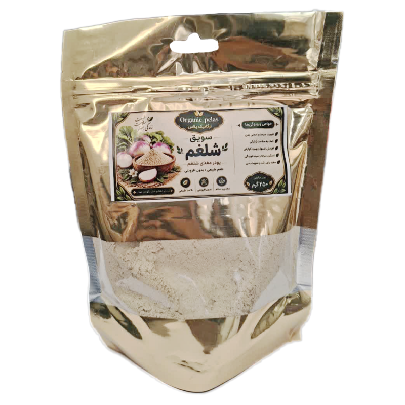سویق شلغم غدیر (250 گرم)