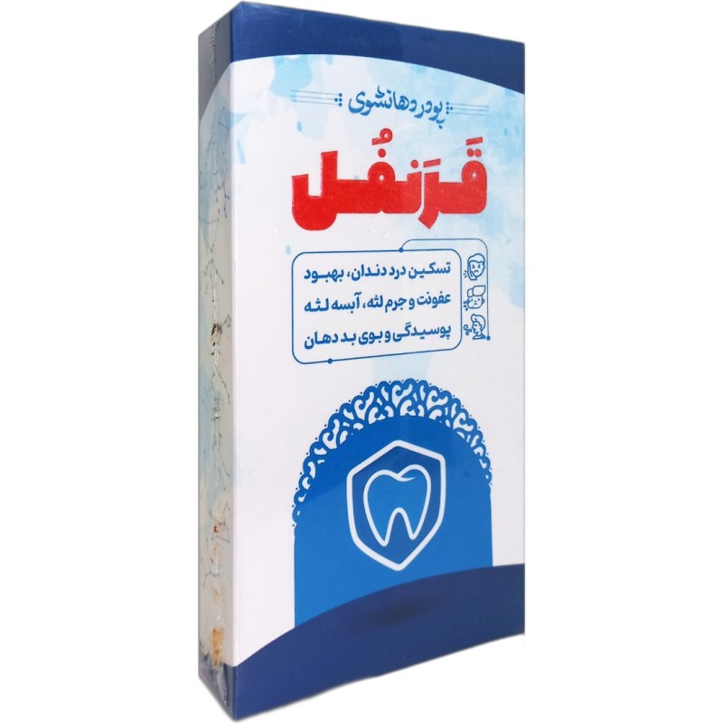 پودر دهانشوی قرنفل طیبستان (21 ساشه)