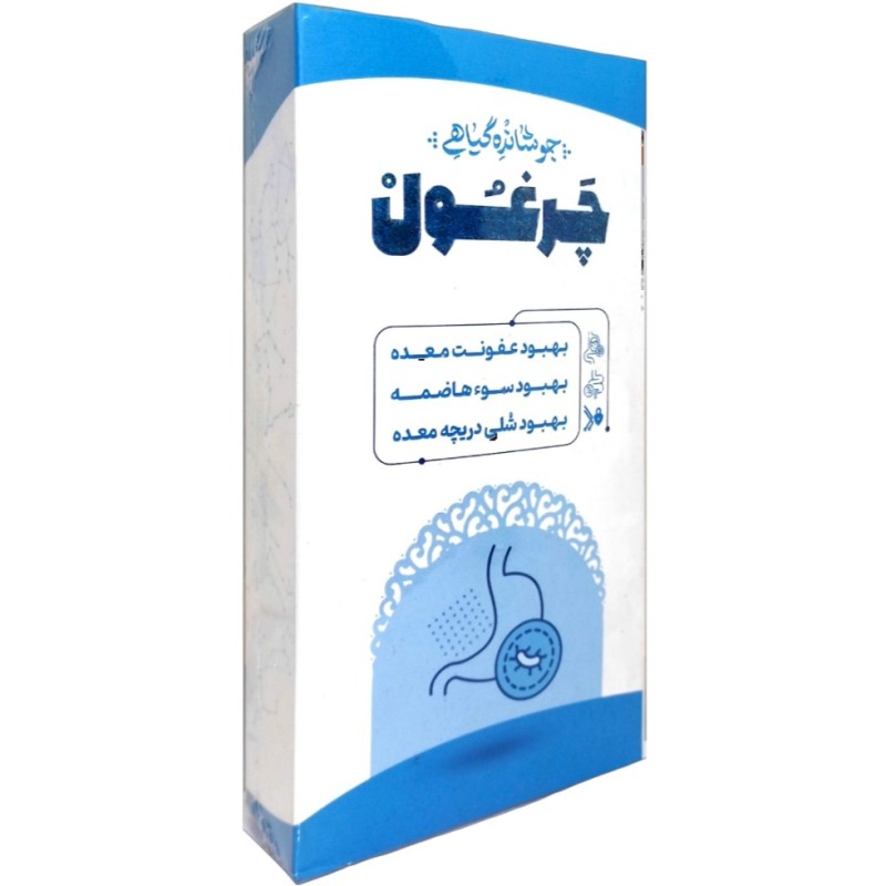 جوشانده گیاهی چرغول طیبستان (21 ساشه)