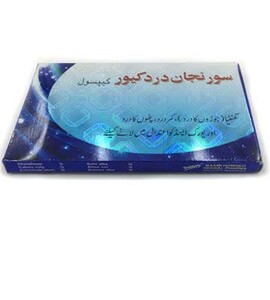 کپسول سورنجان دردکیور
