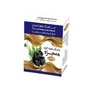 ماسک چسبی همه کاره (صورت و بدن)