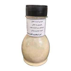 نمک آویشن فدک (120 گرم)