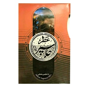 عطر جاسپر طیبستان (2.5 گرم)