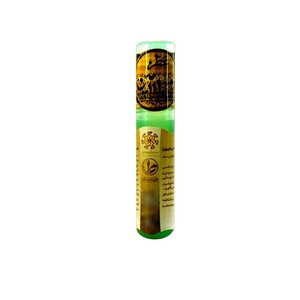 عطر روح الامین طیبستان (2.5 گرم)