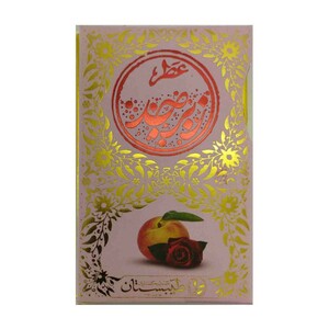 عطر زبرجد طیبستان (5 گرم)