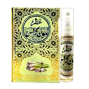 عطر لمون گراس طیبستان (5 گرم)