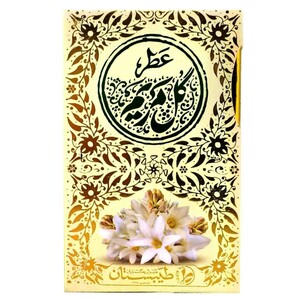 عطر مریم طیبستان (5 گرم)