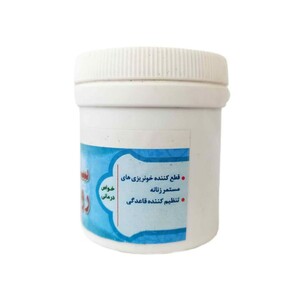 سماق رومی پودری غدیر