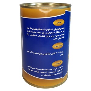 پودر کلسیم پلاس ماهان (400 گرم)