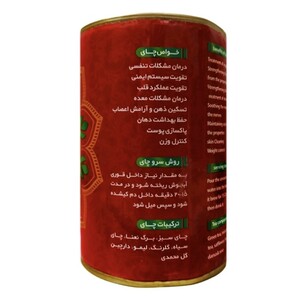 چای مراکشی ماهان (100 گرم)